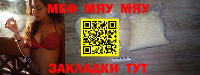 круглые Наро-Фоминск