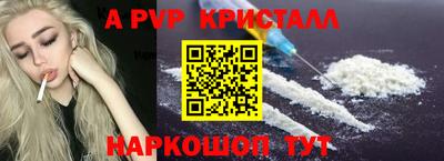 мескалин Можайск