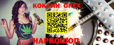 мескалин Можайск