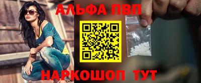 мескалин Можайск