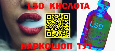 PSILOCYBIN Моздок