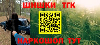 круглые Наро-Фоминск