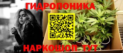 гашишное масло Нарткала