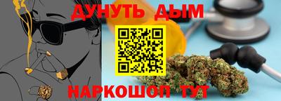 мескалин Можайск