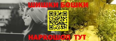 мескалин Можайск