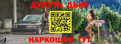 мескалин Можайск