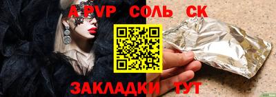 гашишное масло Нарткала