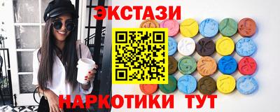 мескалин Можайск