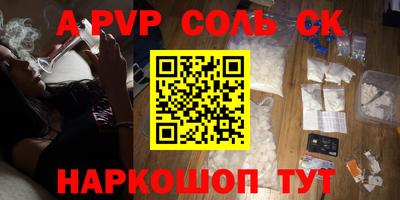 мескалин Можайск