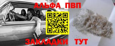 круглые Наро-Фоминск
