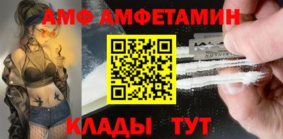 ALPHA PVP Нальчик
