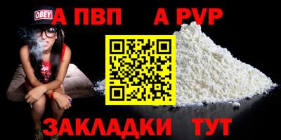 мескалин Можайск