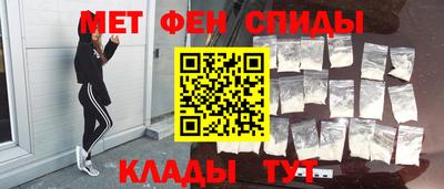 ALPHA PVP Нальчик