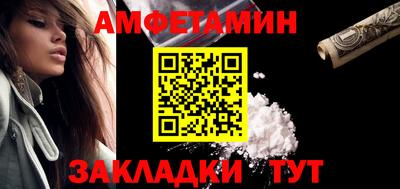 круглые Наро-Фоминск