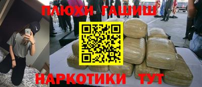 мескалин Можайск
