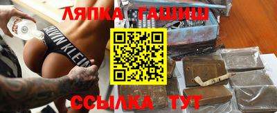 мескалин Можайск