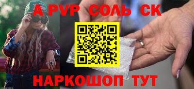 мескалин Можайск
