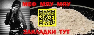 PSILOCYBIN Моздок