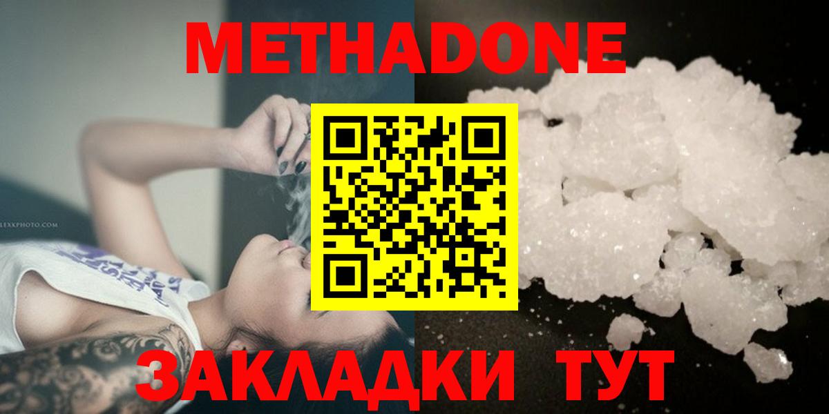 КЕТАМИН  ГЕРОИН  Мефедрон   COCAIN  ГАШИШ  Вход с VPN  Alpha PVP СОЛЬ   АМФ   Славянск-на-Кубани  Марихуана 