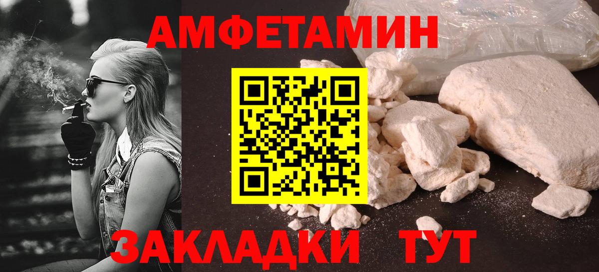 МЕТАМФЕТАМИН Methamphetamine Славянск-на-Кубани