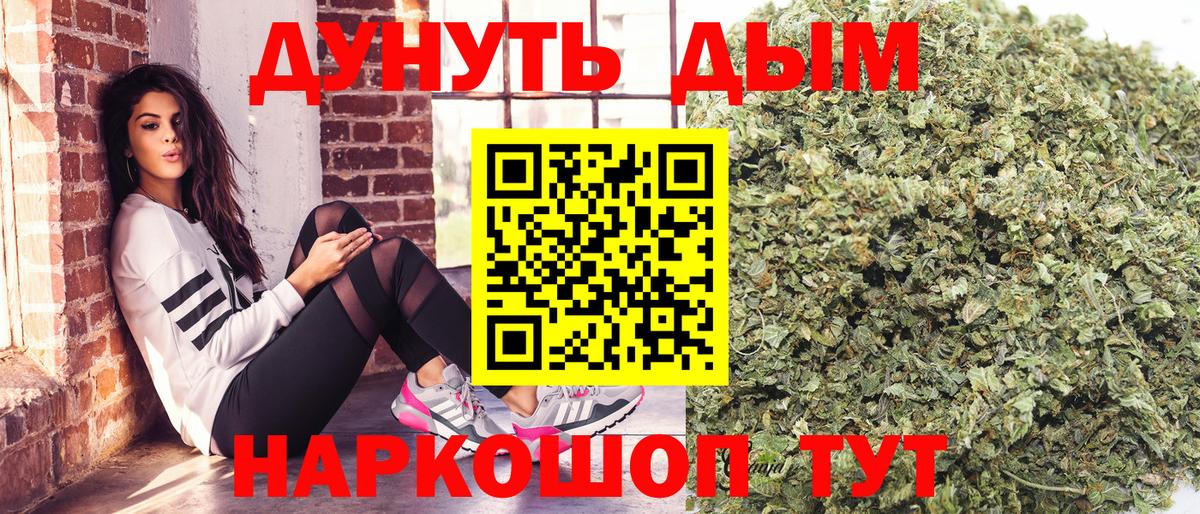 Бошки Шишки тримм  Вход с VPN  Каннабис MAZAR  Конопля VHQ  Славянск-на-Кубани 